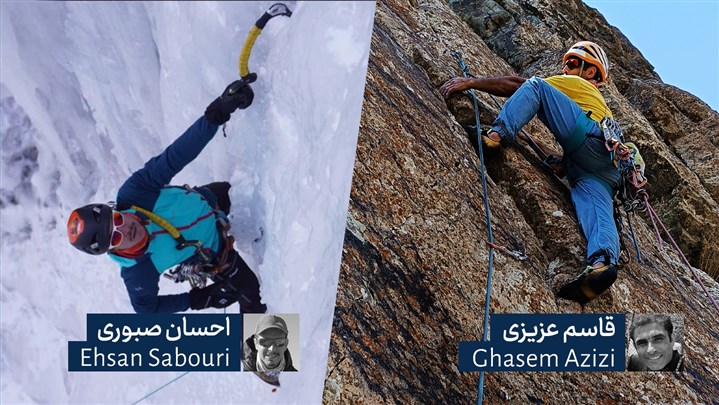 قبولی 2 نفر از اعضای باشگاه کوهنوردی تهران در دوره مربیگری درجه 3 سنگنوردی قبولی 2 نفر از اعضای باشگاه کوهنوردی تهران در دوره مربیگری درجه 3 سنگنوردی