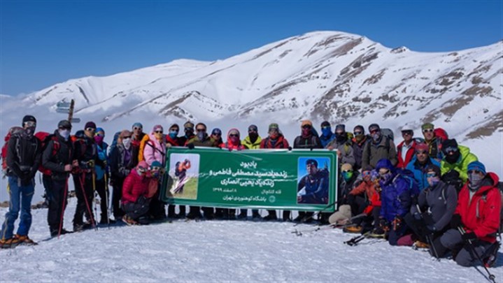صعود به قله کلکچال؛ یادبود زنده‌یاد سید مصطفی فاطمی و زنده‌یاد یحیی انصاری + عکس