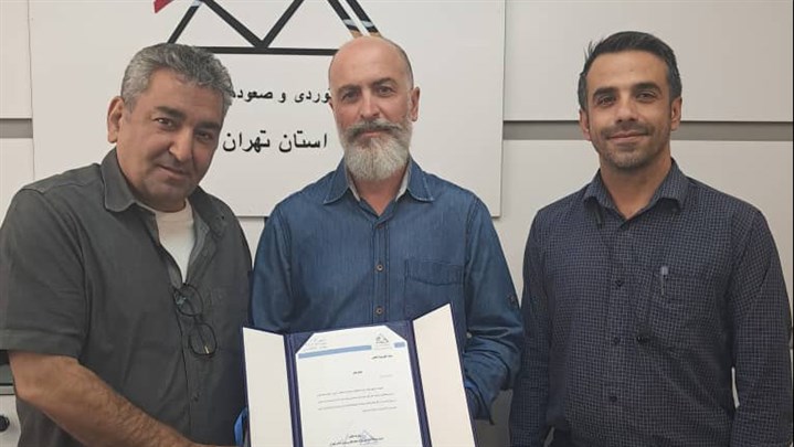 بهزاد خلجی به عنوان سرپرست کمیته جستجو و نجات کوهستان استان تهران منصوب شد بهزاد خلجی به عنوان سرپرست کمیته جستجو و نجات کوهستان استان تهران منصوب شد