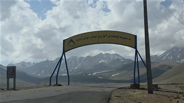 قله سبلان