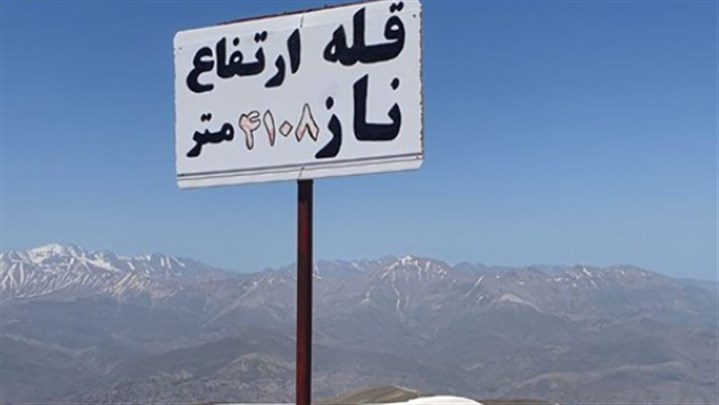 قله کهار به ناز