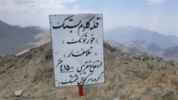دهلیزغربی کلون بستک