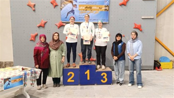 نرگس غمیلویی عنوان نخست دهمین دوره مسابقات قهرمانی کشور پارا‌سنگ‌نوردی بانوان کشور را کسب کرد
