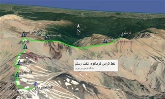 قله کرماکوه