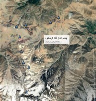 قله کرماکوه