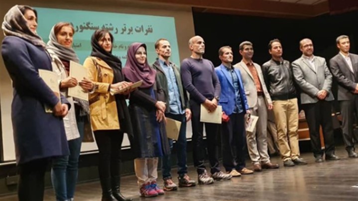 درخشش مربیان باشگاه کوهنوردی تهران در مراسم تقدیر از مربیان و مسئولان آموزش کوهنوردی کشور