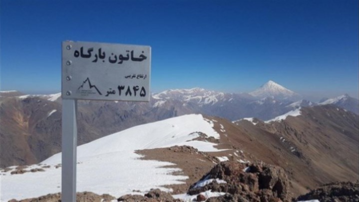 قله خاتون‌بارگاه به خرسنگ