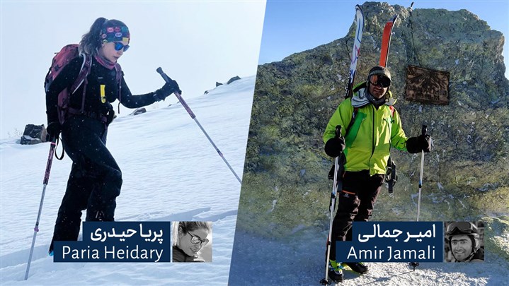 قبولی دو عضو باشگاه کوهنوردی تهران در دوره‌های مربی‌گری درجه دو و سه کوهنوردی با اسکی